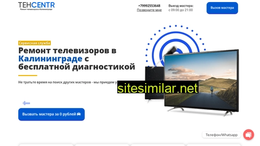 tehcentr-pro.ru alternative sites