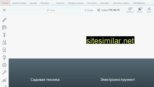 tehnar.ru alternative sites