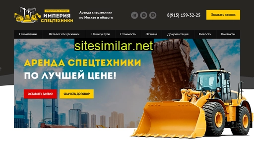 tehnika-mo.ru alternative sites