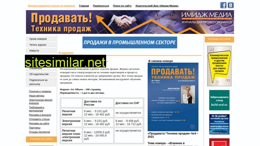 tehnikaprodazh.ru alternative sites