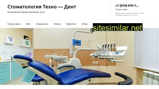 Tehno-dent-med similar sites