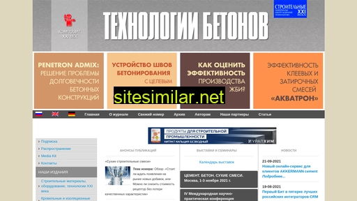 tehnobeton.ru alternative sites