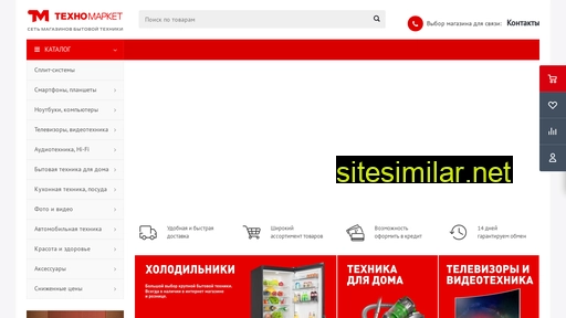 tehnomarket.ru alternative sites