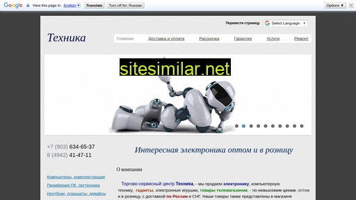 tehseller.ru alternative sites
