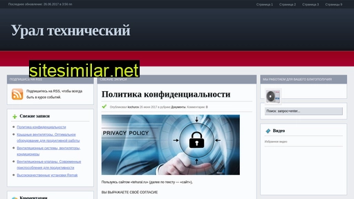 tehural.ru alternative sites