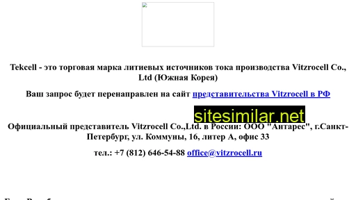 tekcell.ru alternative sites