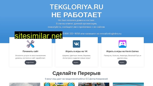 tekgloriya.ru alternative sites