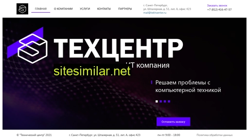 tekhcenter.ru alternative sites