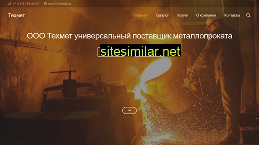 tekhmet.ru alternative sites