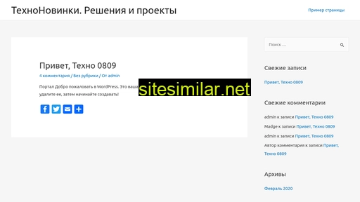 tekhnoportal.ru alternative sites