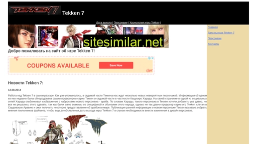 Tekken7 similar sites