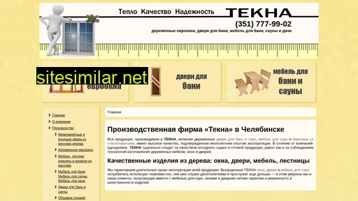 tekna74.ru alternative sites