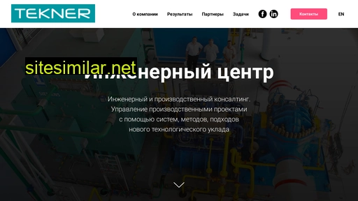 tekner.ru alternative sites