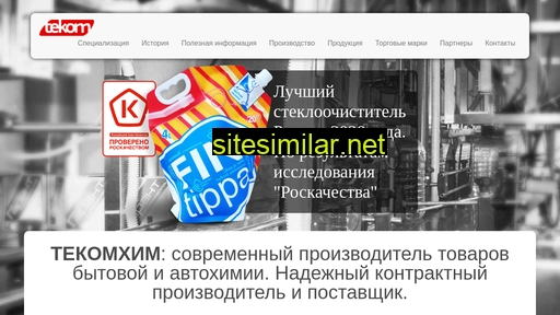tekom.ru alternative sites