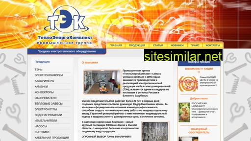 tek-55.ru alternative sites
