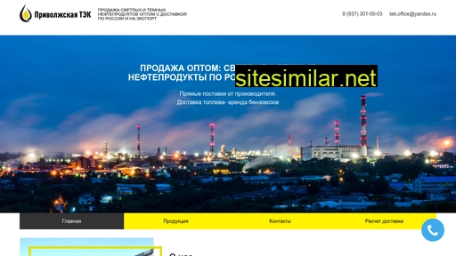 tek-gsm.ru alternative sites