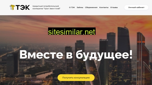 tek-sber.ru alternative sites