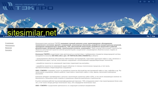 tekpro.ru alternative sites