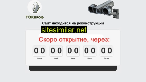 tekprof.ru alternative sites