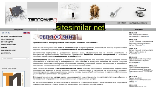 teksmol.ru alternative sites