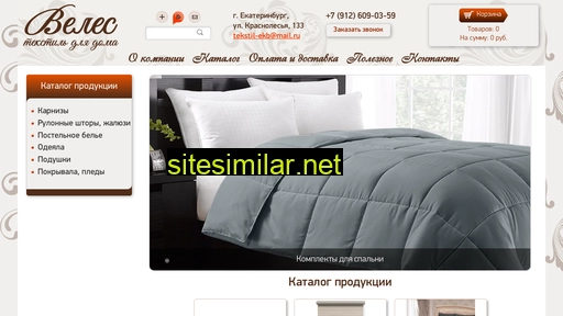 tekstil-ekb.ru alternative sites