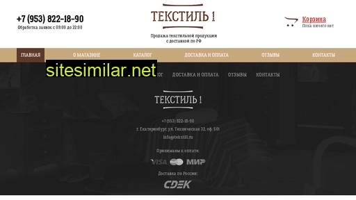 tekstil1.ru alternative sites