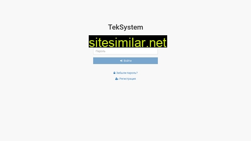 teksystem.ru alternative sites