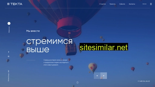 tekta.ru alternative sites