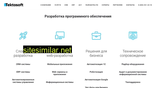 tektosoft.ru alternative sites