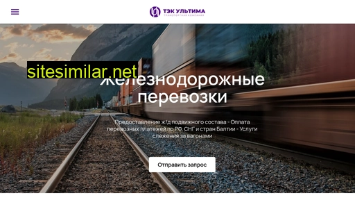 tek-ultima.ru alternative sites