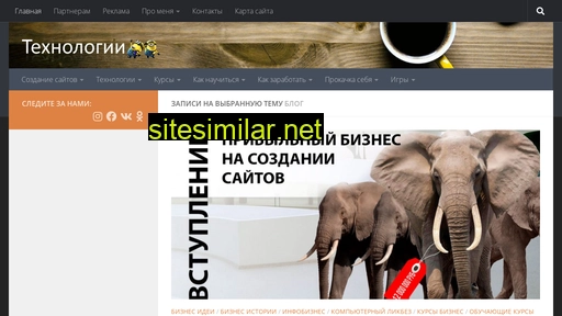 tekhnologia.ru alternative sites