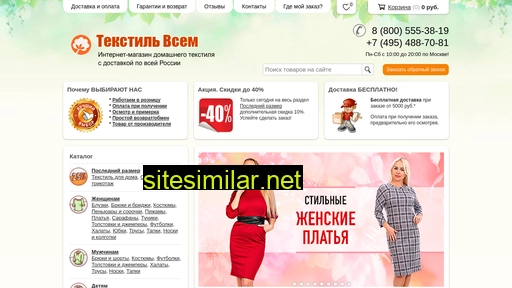 tekstil-vsem.ru alternative sites