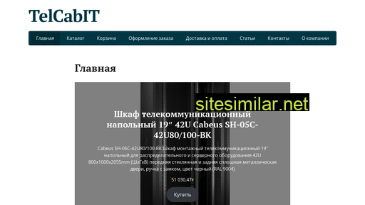 telcabit.ru alternative sites