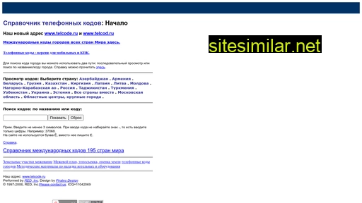 telcode.ru alternative sites