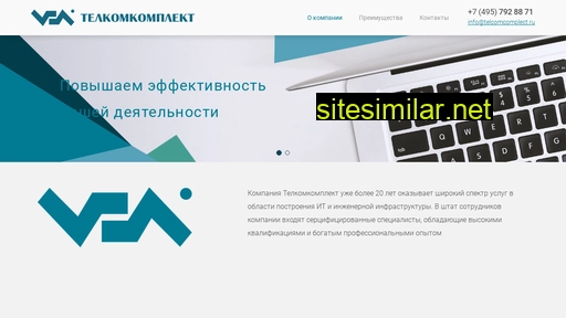 telcomcomplect.ru alternative sites