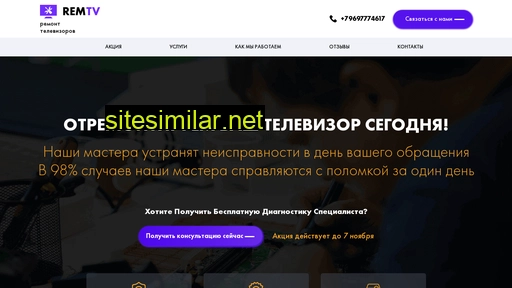 teleboss.ru alternative sites