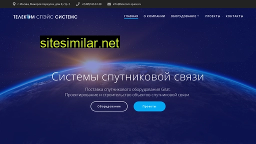 telecom-space.ru alternative sites
