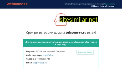 telecom-tv.ru alternative sites
