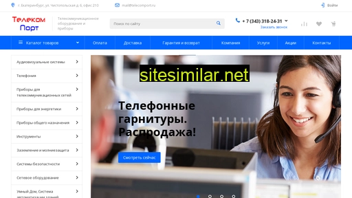 telecomport.ru alternative sites