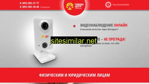 telecomvideo.ru alternative sites