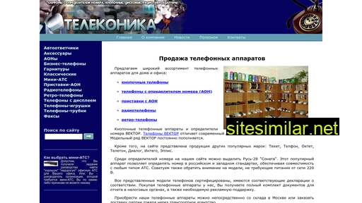teleconica.ru alternative sites