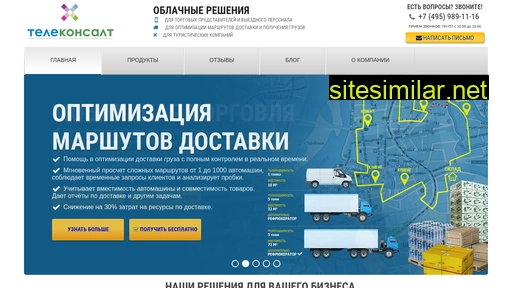 telecons.ru alternative sites