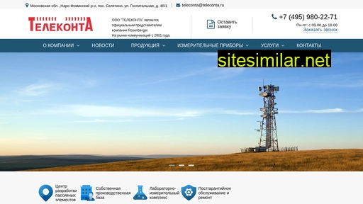 teleconta.ru alternative sites