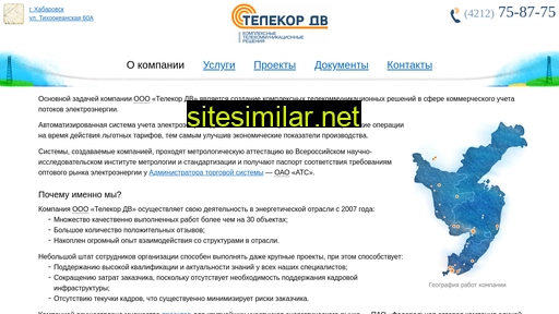telecor-dv.ru alternative sites