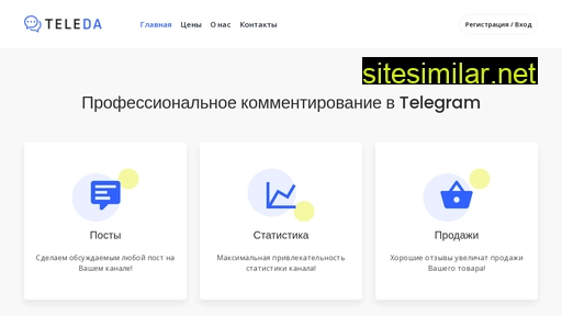 teleda.ru alternative sites