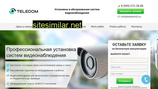 teledom52.ru alternative sites