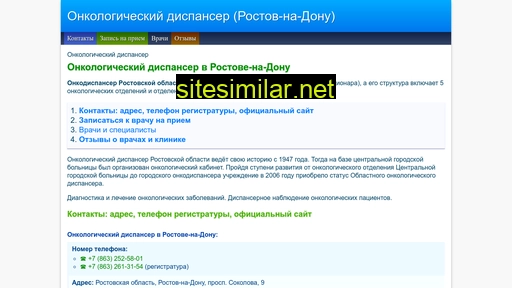 telefon-podderzhki.ru alternative sites