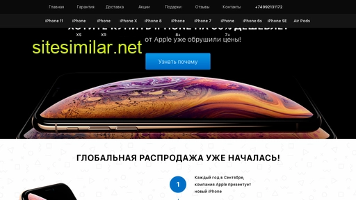 telefonka20.ru alternative sites