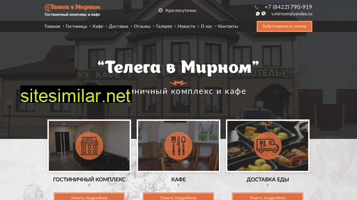 telega73.ru alternative sites