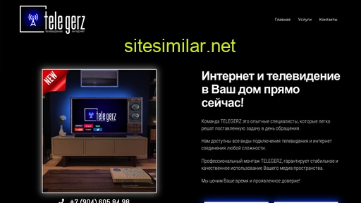 telegerz.ru alternative sites